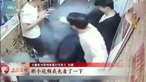 武進新聞