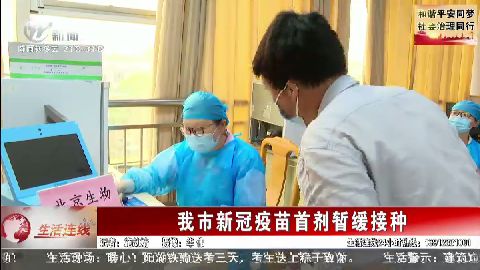 武進新聞