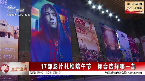 武進(jìn)新聞