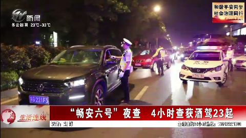 武進(jìn)新聞