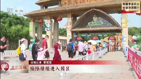 武進(jìn)新聞