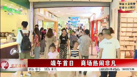 武進(jìn)新聞