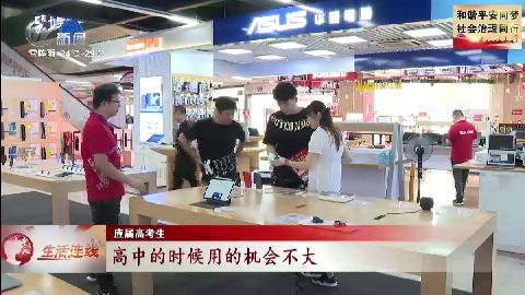 武進(jìn)新聞
