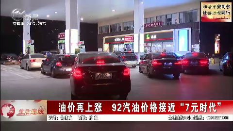 武進(jìn)新聞