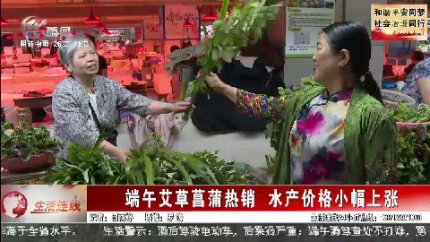 武進(jìn)新聞