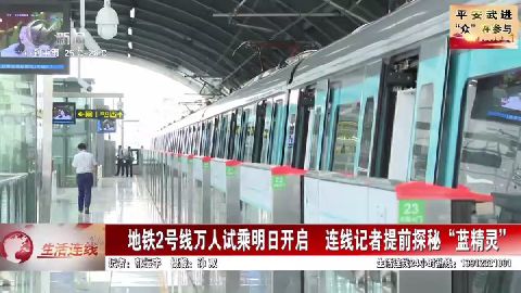 武進(jìn)新聞