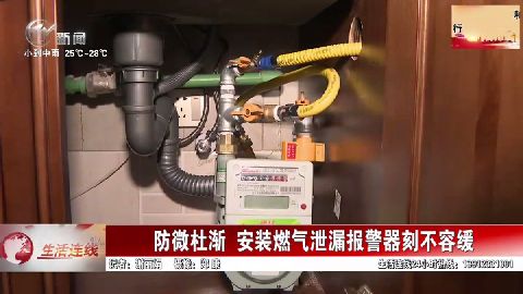 武進(jìn)新聞