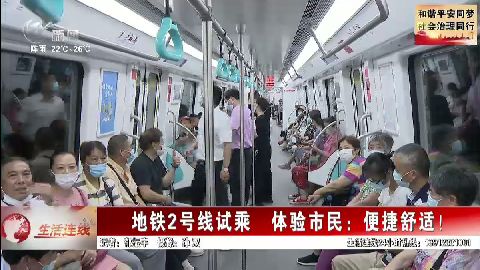 武進(jìn)新聞