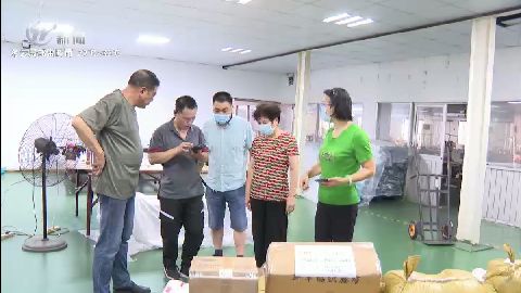 武進(jìn)新聞