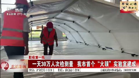 武進(jìn)新聞