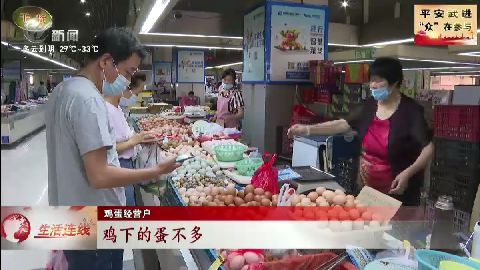 武進(jìn)新聞