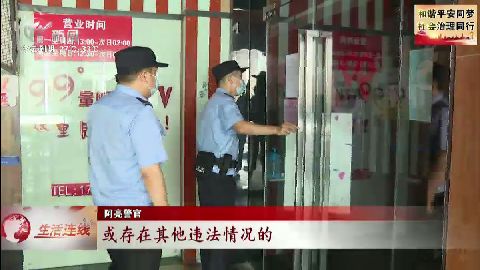 武進(jìn)新聞