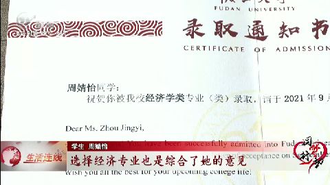 武進(jìn)新聞