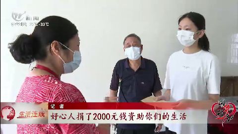 武進(jìn)新聞
