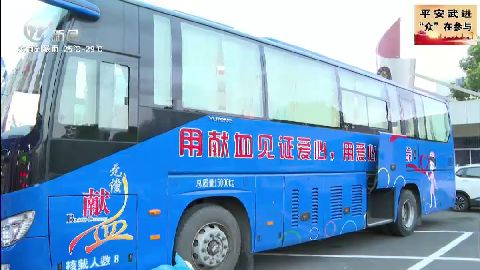 武進(jìn)新聞
