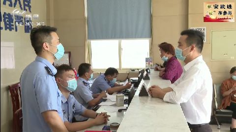武進(jìn)新聞