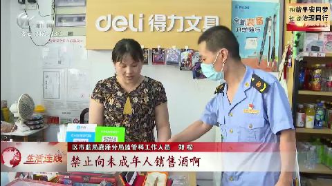 武進(jìn)新聞