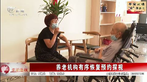 武進(jìn)新聞