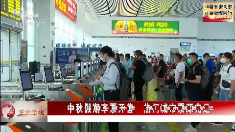 武進(jìn)新聞