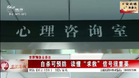 武進(jìn)新聞