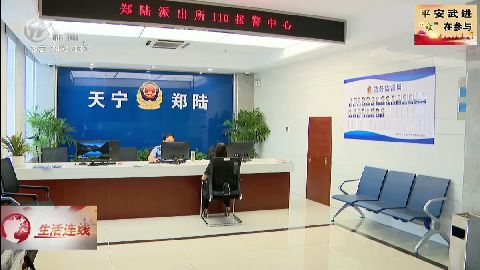 武進(jìn)新聞