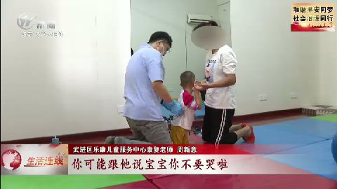 武進(jìn)新聞