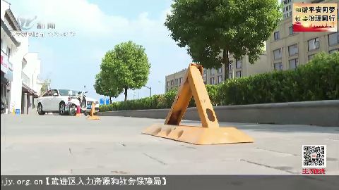 武進(jìn)新聞