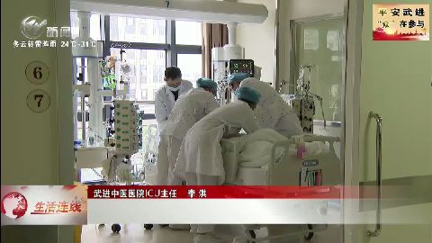 武進(jìn)新聞