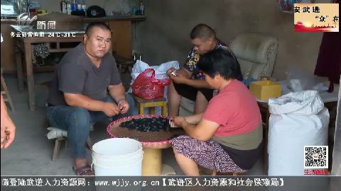 武進(jìn)新聞