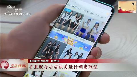 武進(jìn)新聞