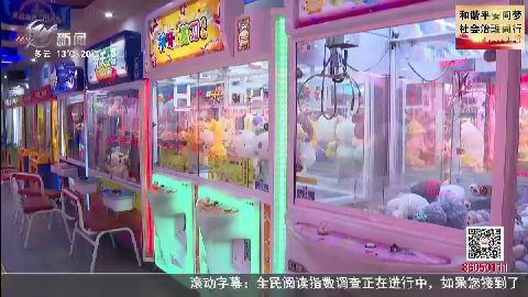武進新聞
