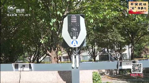 武進新聞