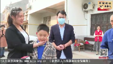 武進新聞