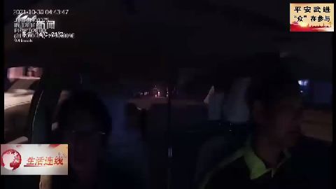 武進新聞