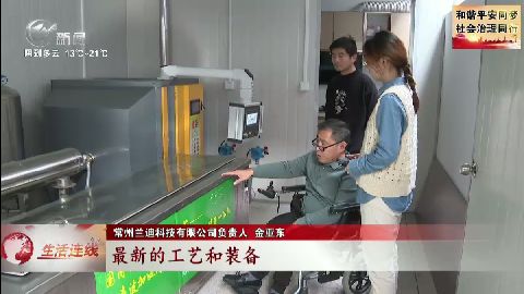 武進新聞