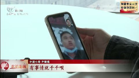武進新聞
