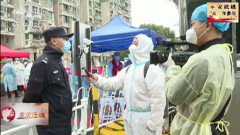 武進新聞