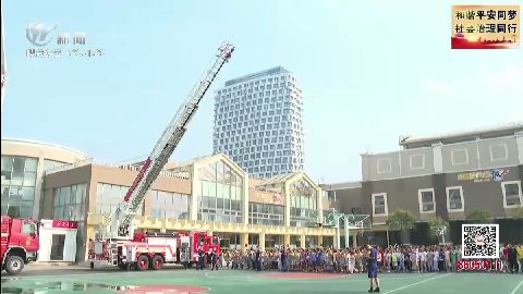 武進新聞
