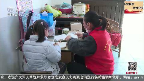 武進新聞