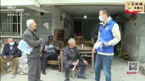 武進新聞