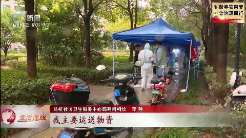 武進新聞