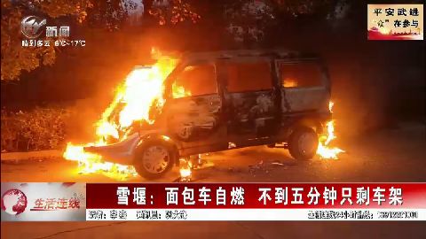 武進新聞