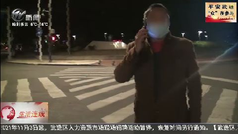 武進(jìn)新聞