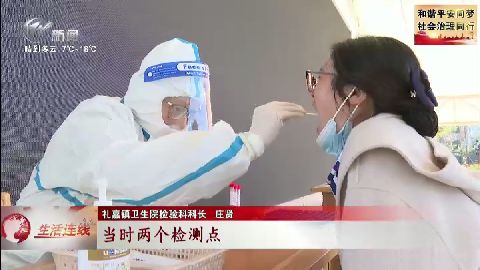 武進(jìn)新聞