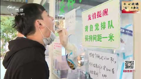 武進(jìn)新聞