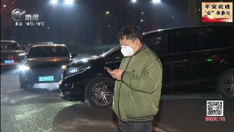武進(jìn)新聞