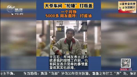 武進(jìn)新聞