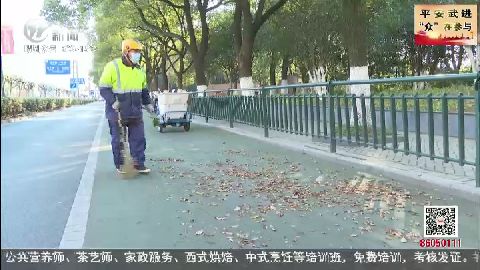 武進新聞