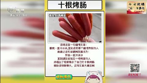 武進(jìn)新聞