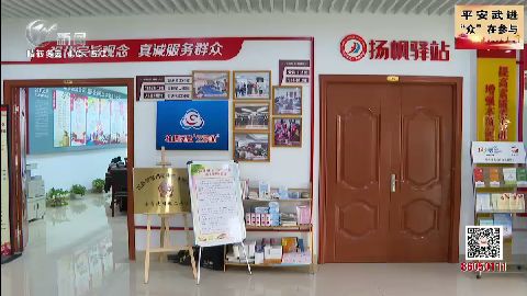 武進(jìn)新聞